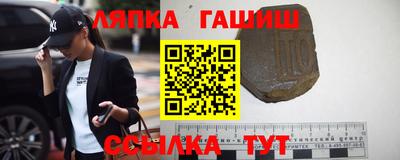 эйфоретик Краснодар