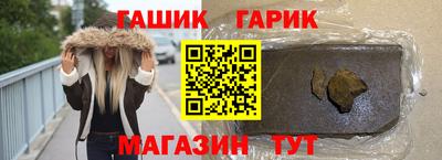 амф Краснокаменск