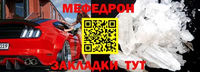 первитин Краснознаменск
