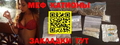 первитин Краснознаменск