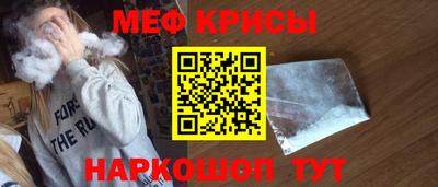 эйфоретик Краснодар