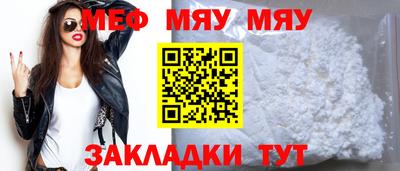 первитин Краснознаменск