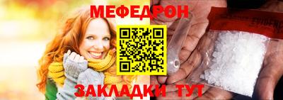 амф Краснокаменск