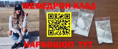 первитин Краснознаменск