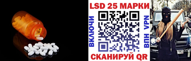 ЛСД экстази кислота Сыктывкар