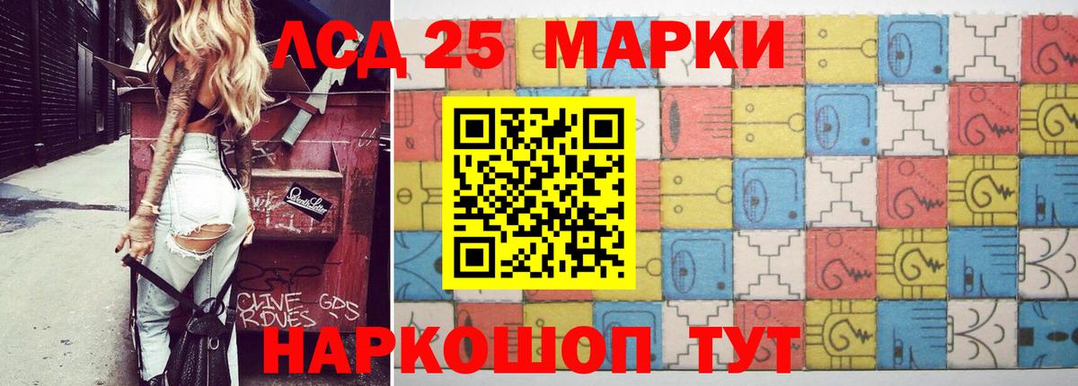Лсд 25 экстази кислота Сыктывкар