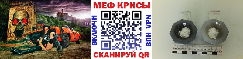Меф mephedrone даркнет сайт Сыктывкар