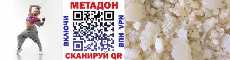 МЕТАДОН VHQ  Сыктывкар 