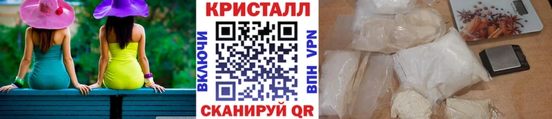 Метамфетамин Methamphetamine хочу наркоту Сыктывкар