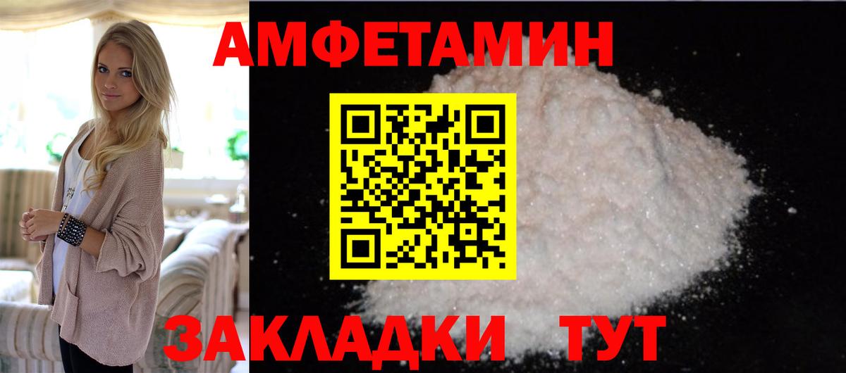 Метамфетамин Methamphetamine  Вход с VPN  Метамфетамин Methamphetamine  Сыктывкар 