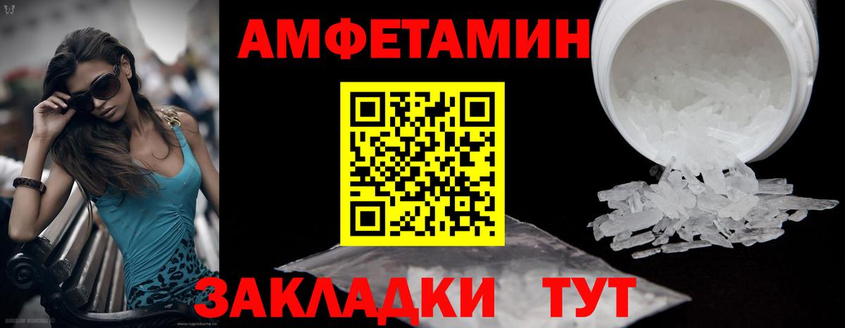 Первитин винт Сыктывкар