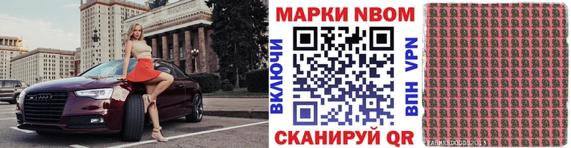 Марки NBOMe 1,5мг  omg сайт  Сыктывкар  где продают  