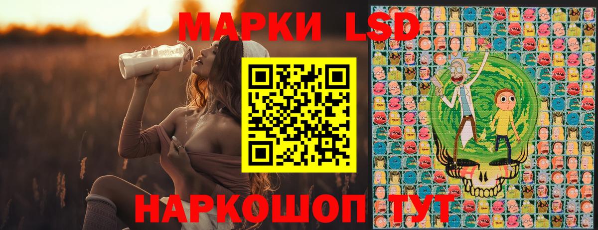 купить наркотик  Наркотические марки 1,8мг  Вход с VPN  Сыктывкар 