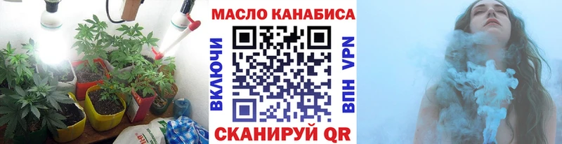 где найти Сыктывкар Дистиллят ТГК жижа