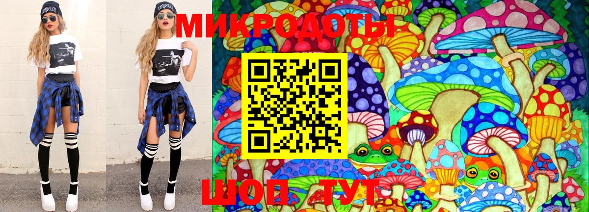 как найти закладки  Вход с VPN  Сыктывкар  Псилоцибиновые грибы GOLDEN TEACHER 