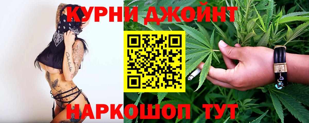 Канабис OG Kush Сыктывкар